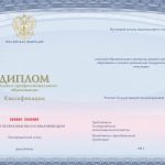 диплом спо 2023-2026